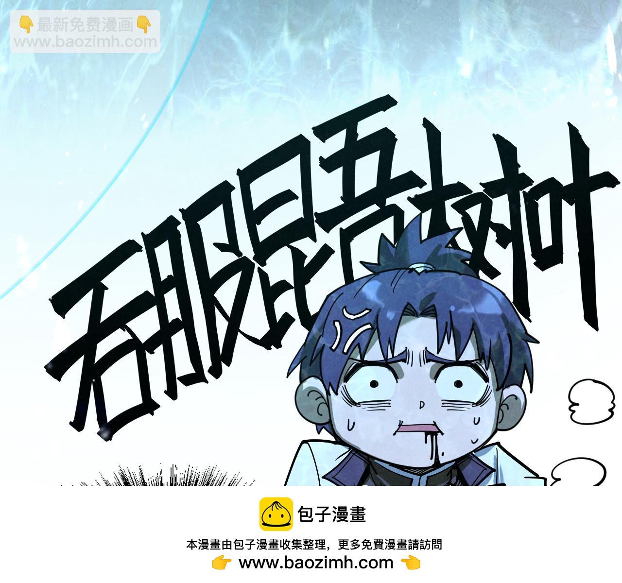 第179话 交易157