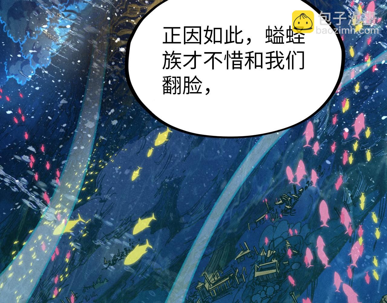 第179话 交易159
