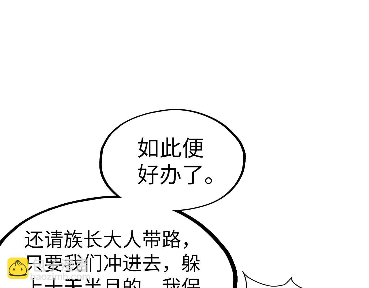 第179话 交易166