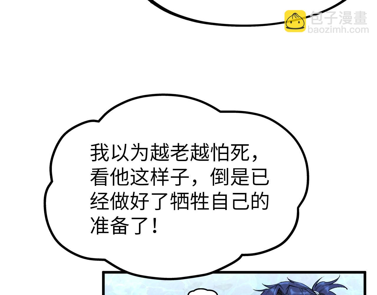 第179话 交易172