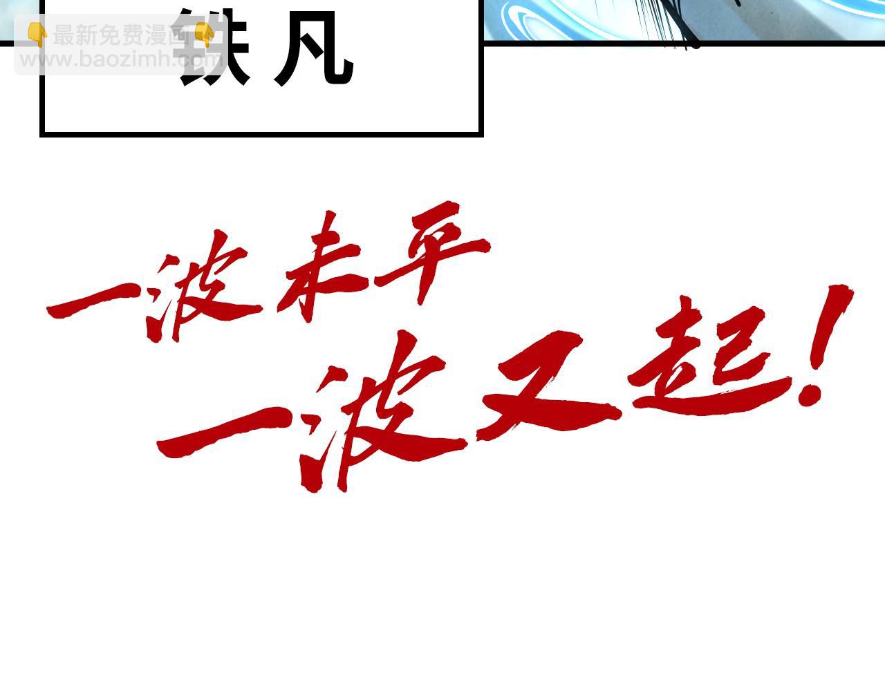 第179话 交易182