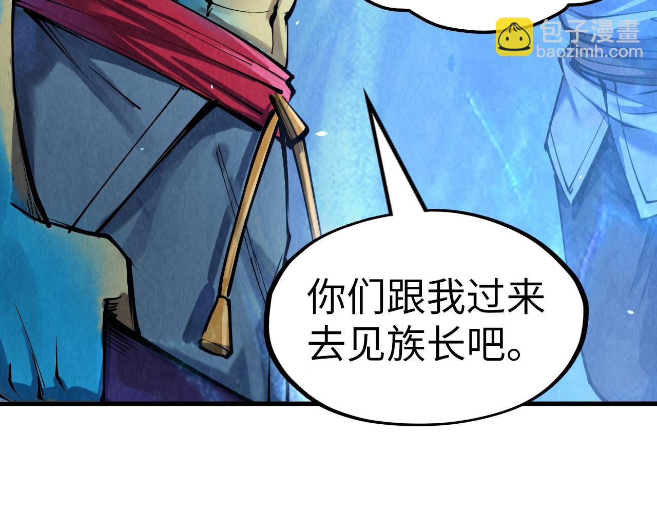第179话 交易20