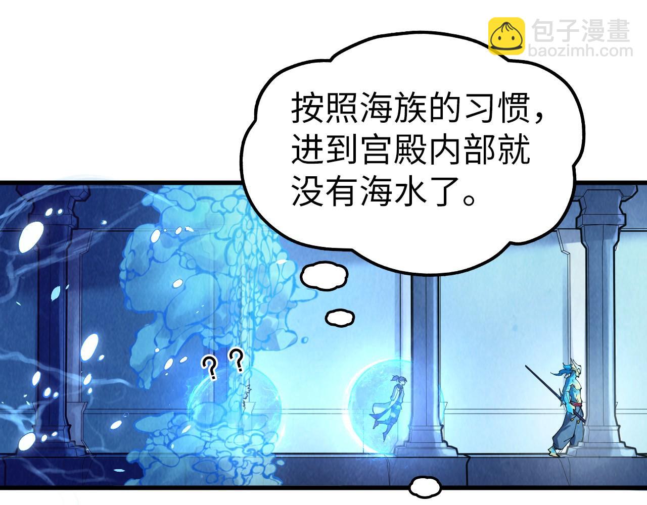 第179话 交易25