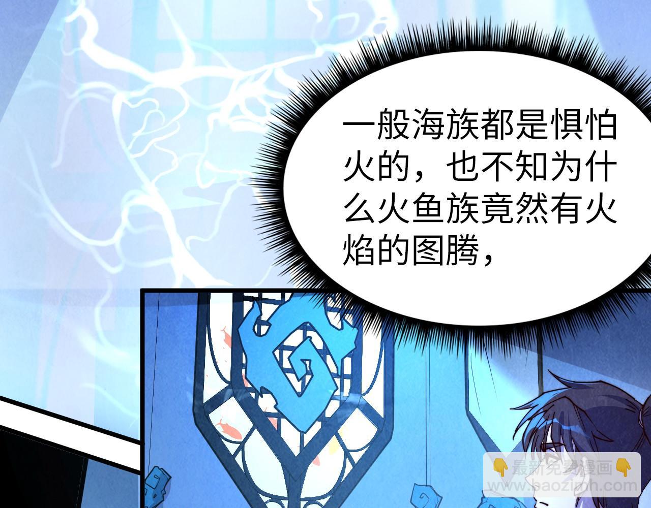 第179话 交易32