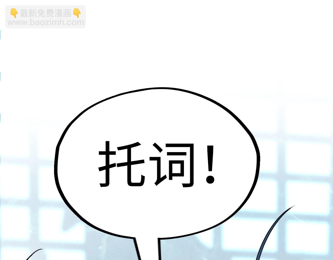 第179话 交易56