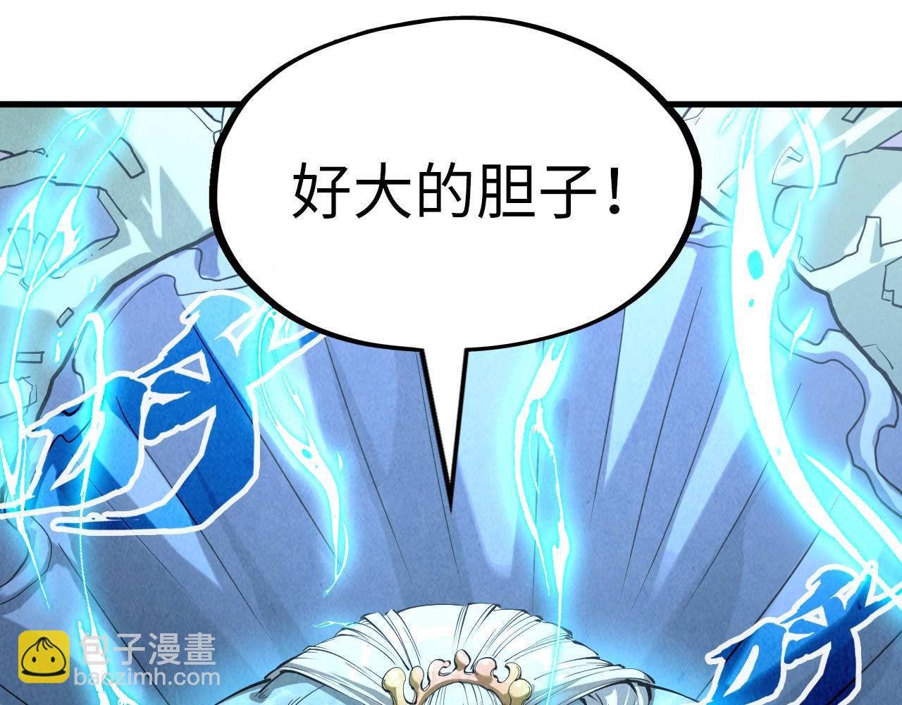 第179话 交易80