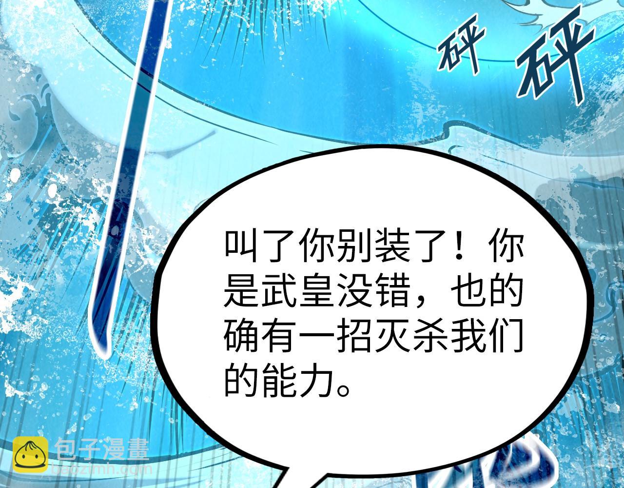 第179话 交易83