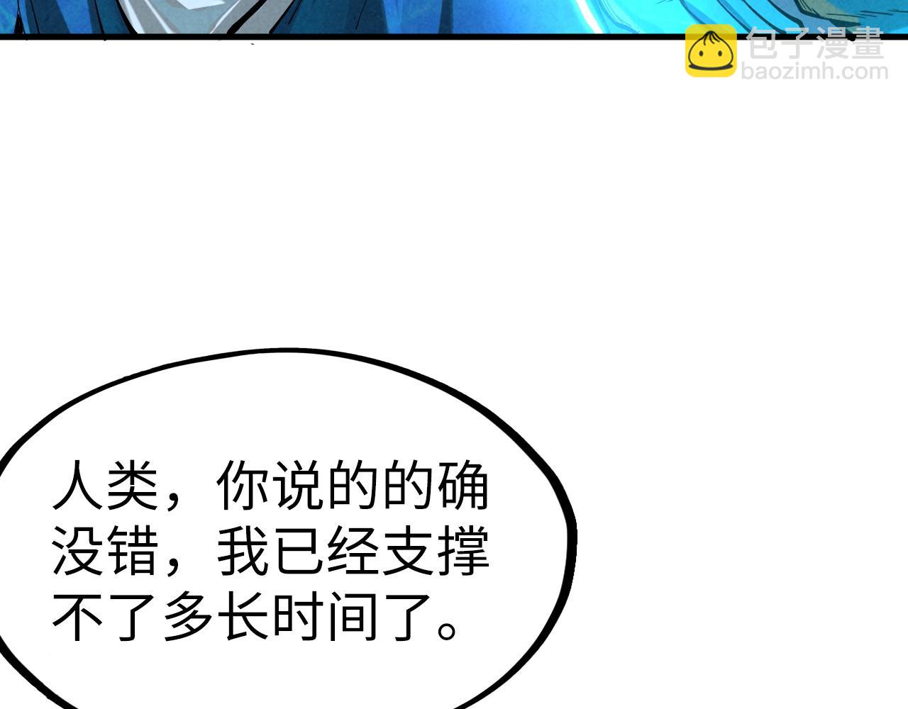 第179话 交易91