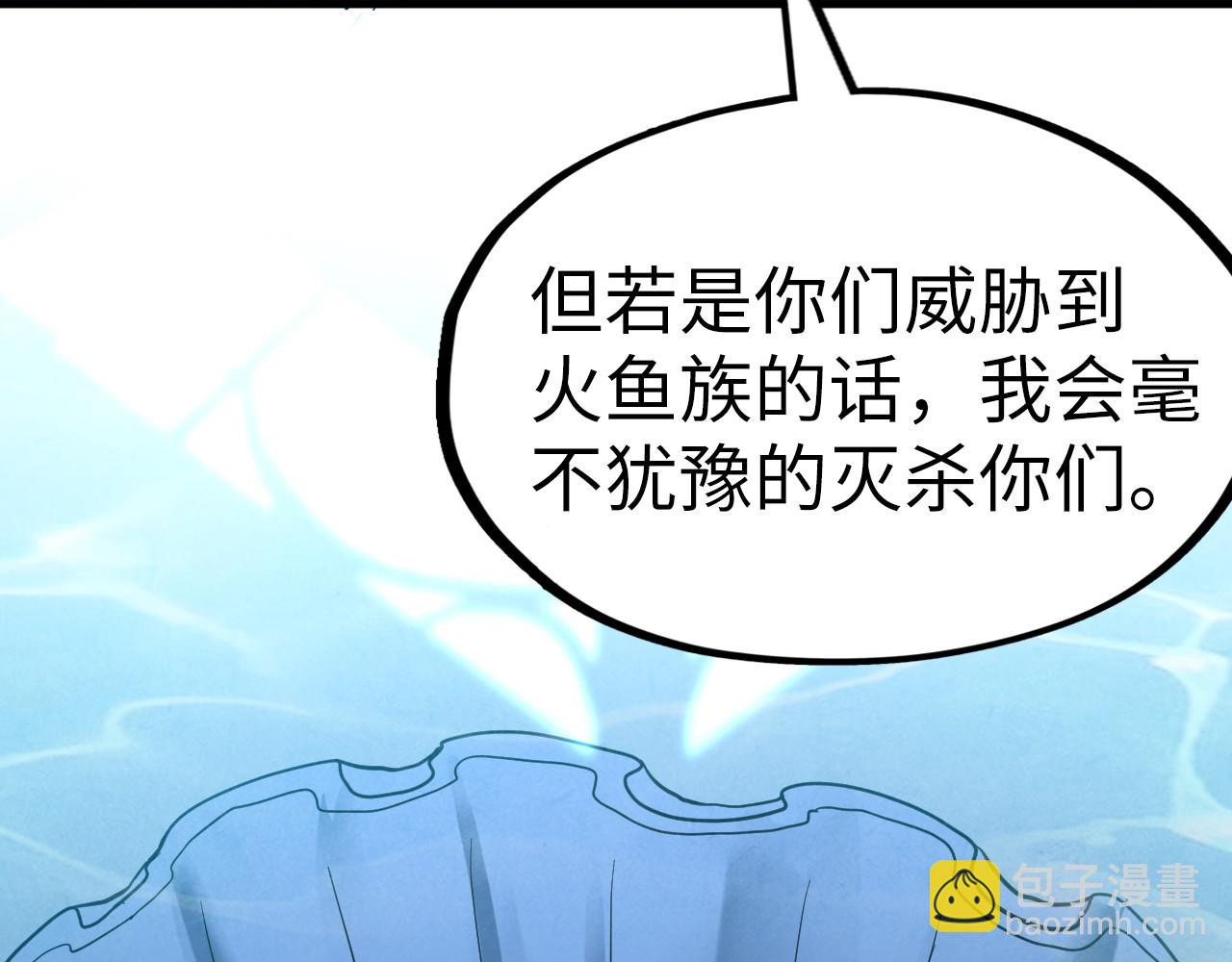第179话 交易93