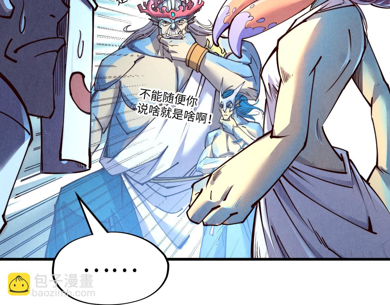第180话 螠蛏族的来历100