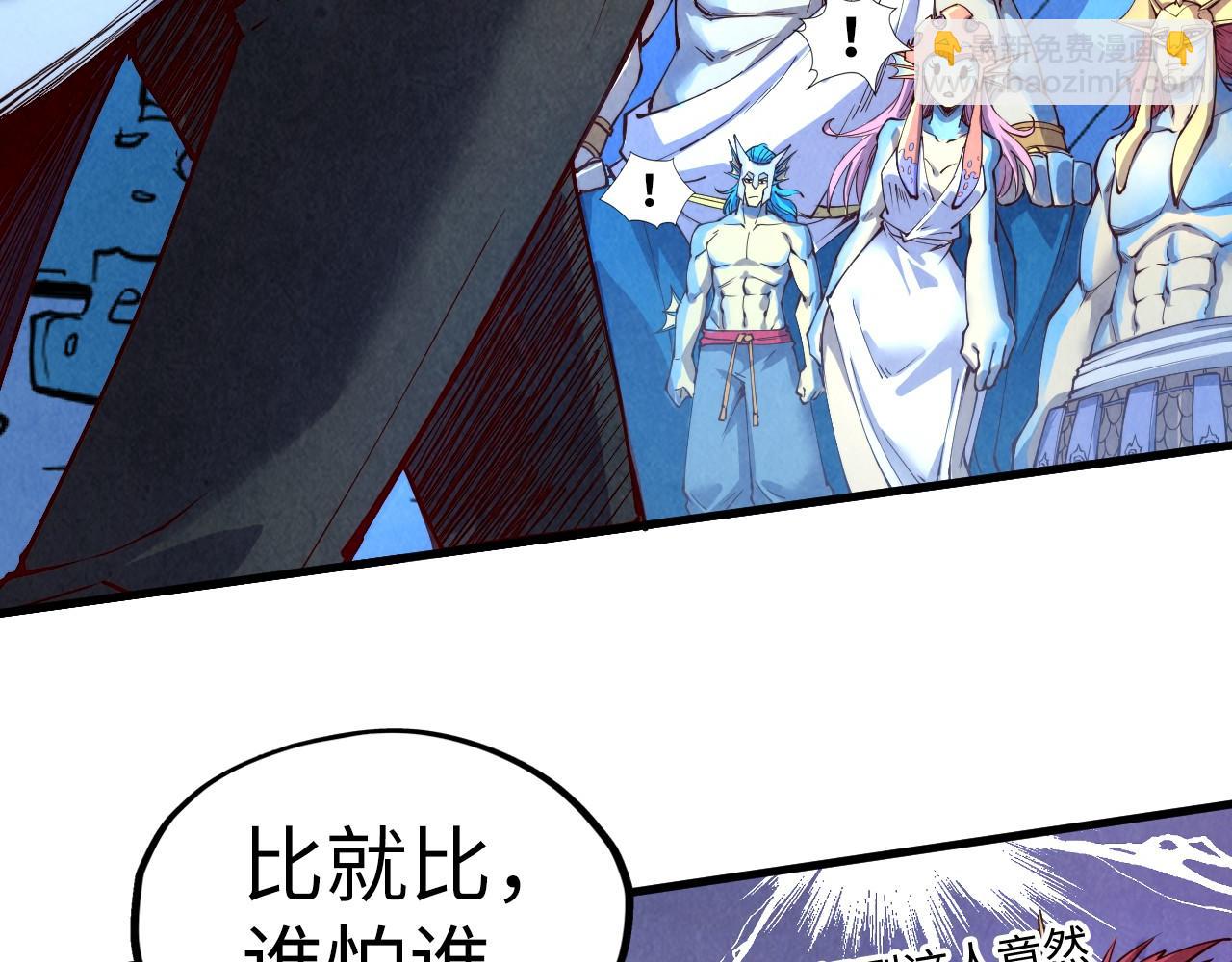 第180话 螠蛏族的来历113