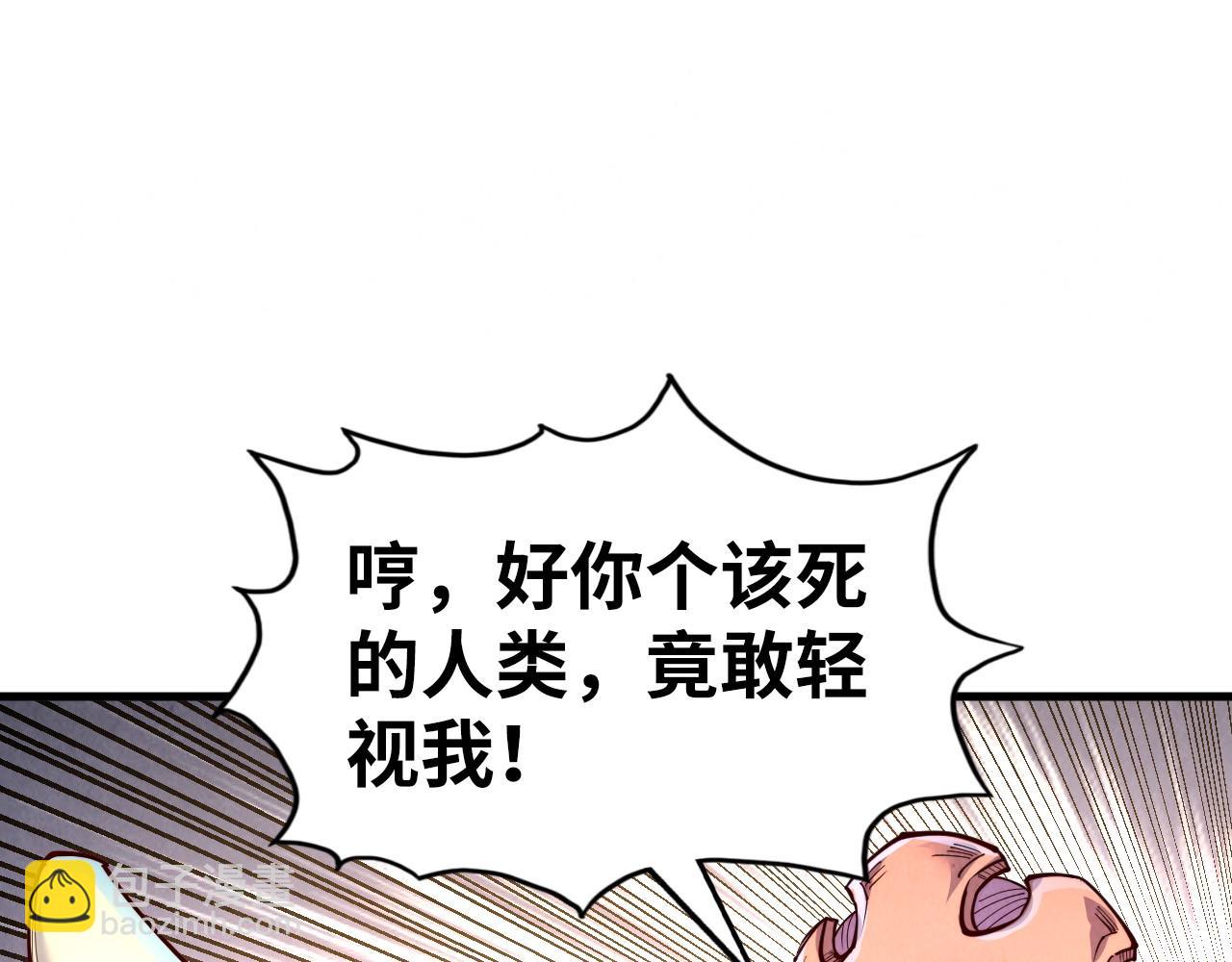 第180话 螠蛏族的来历119