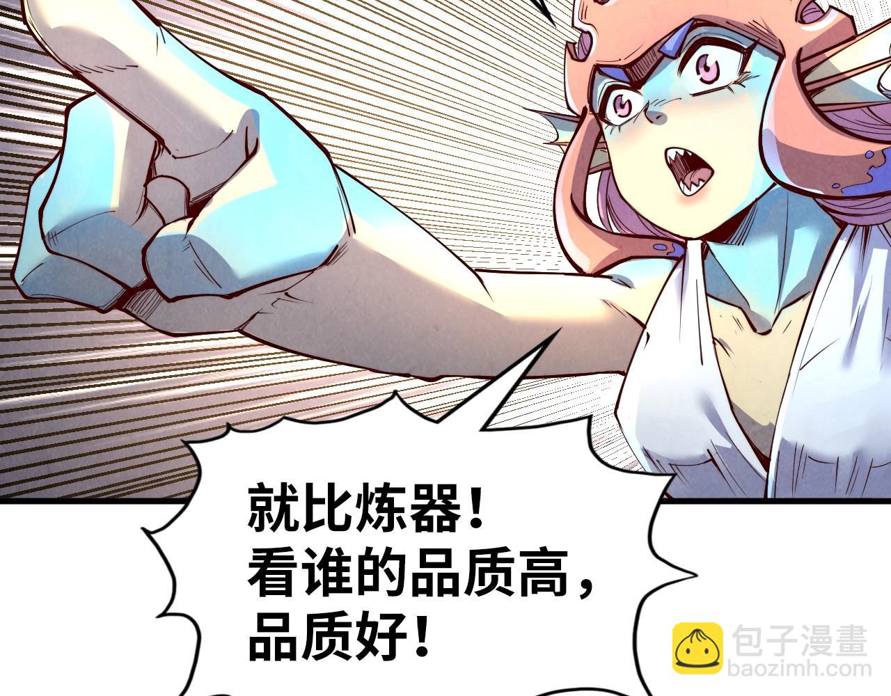 第180话 螠蛏族的来历120