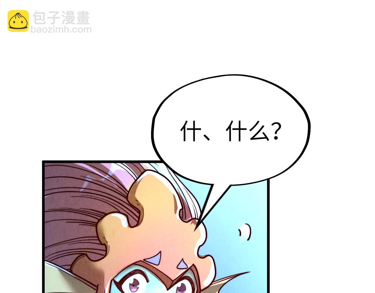 第180话 螠蛏族的来历128