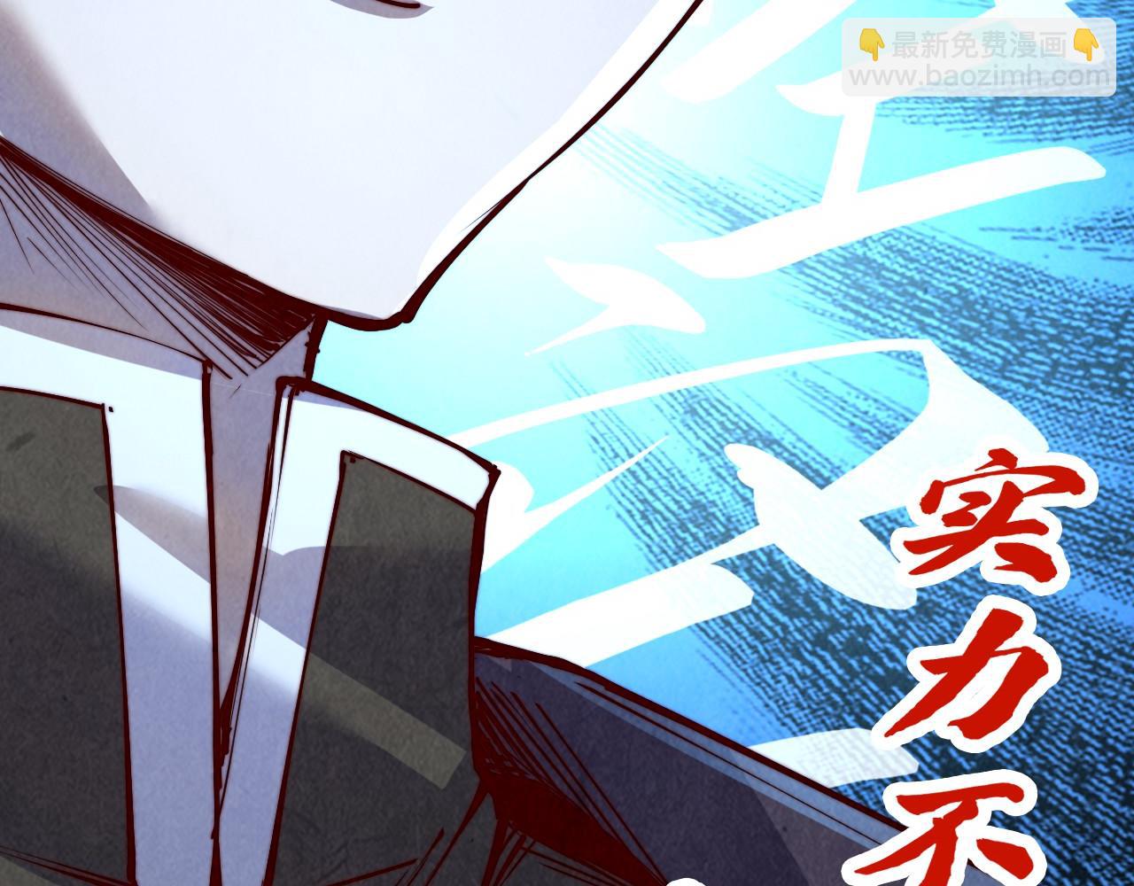 第180话 螠蛏族的来历142