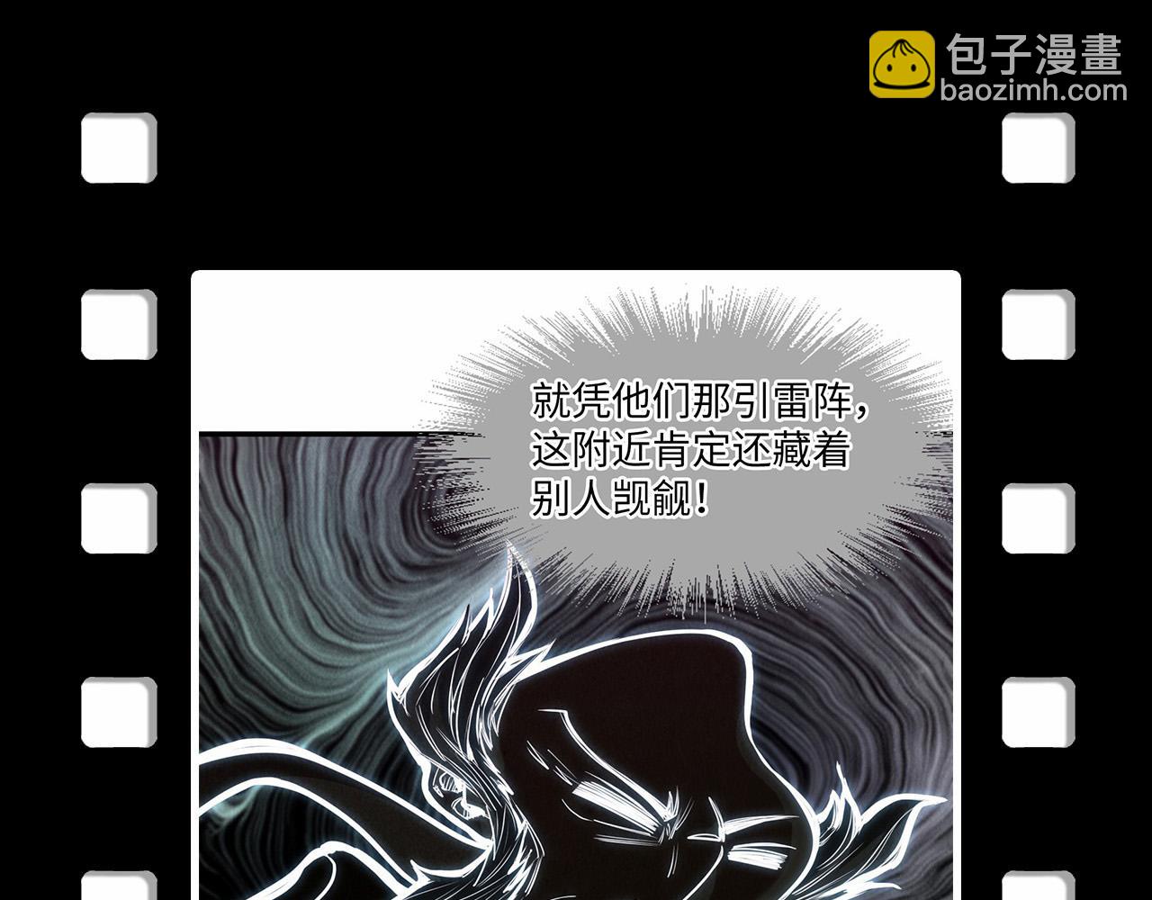 第180话 螠蛏族的来历162
