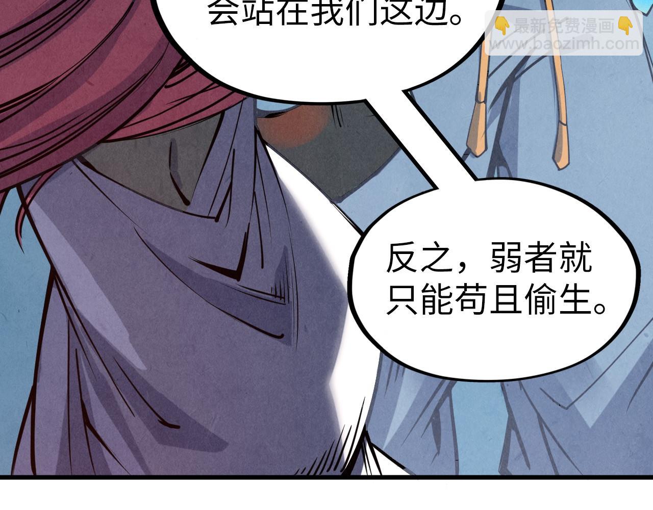 第180话 螠蛏族的来历65
