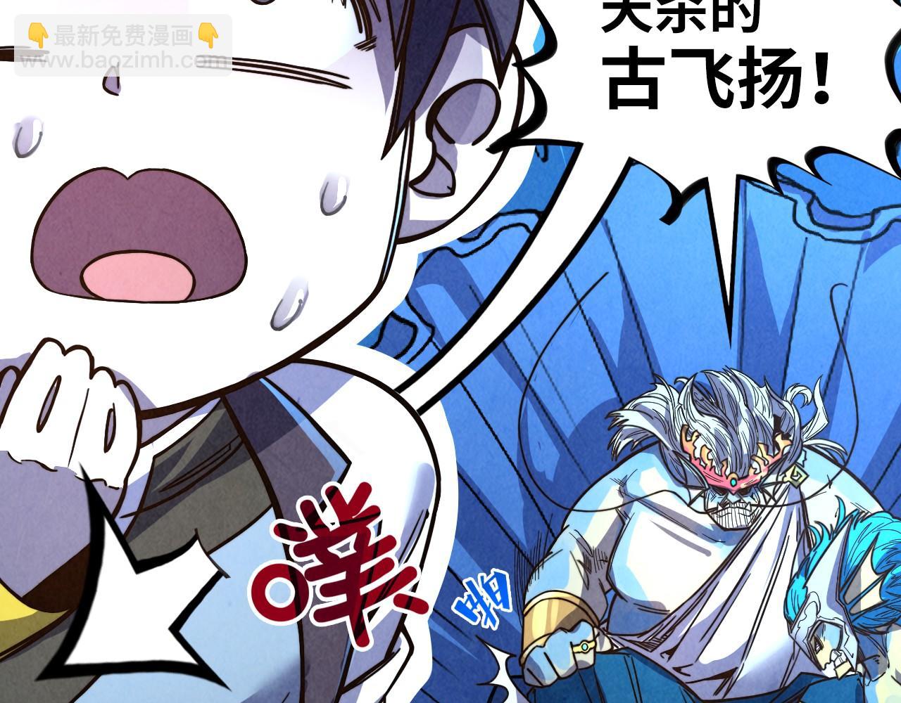 第180话 螠蛏族的来历91