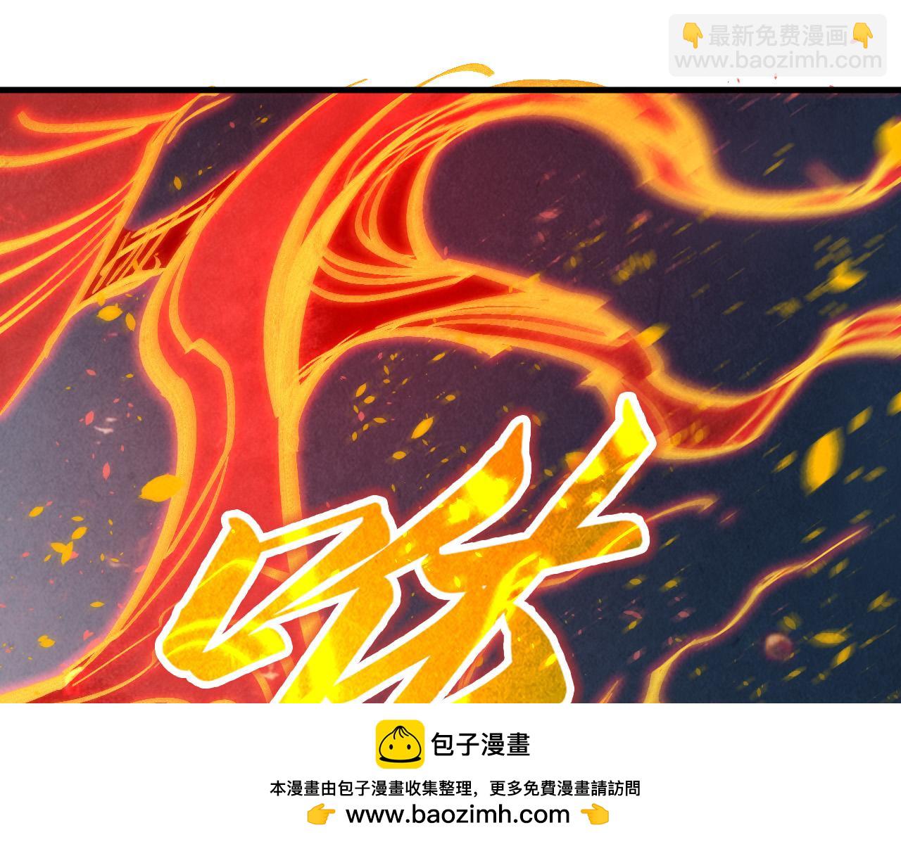 第181话 控火之术103