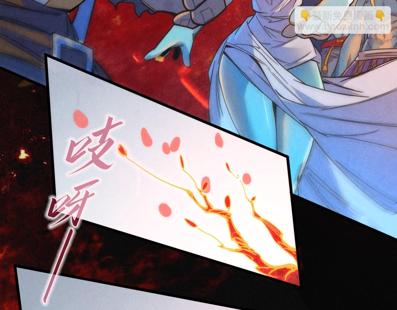 第181话 控火之术111