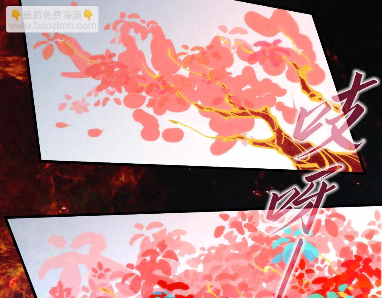 第181话 控火之术112