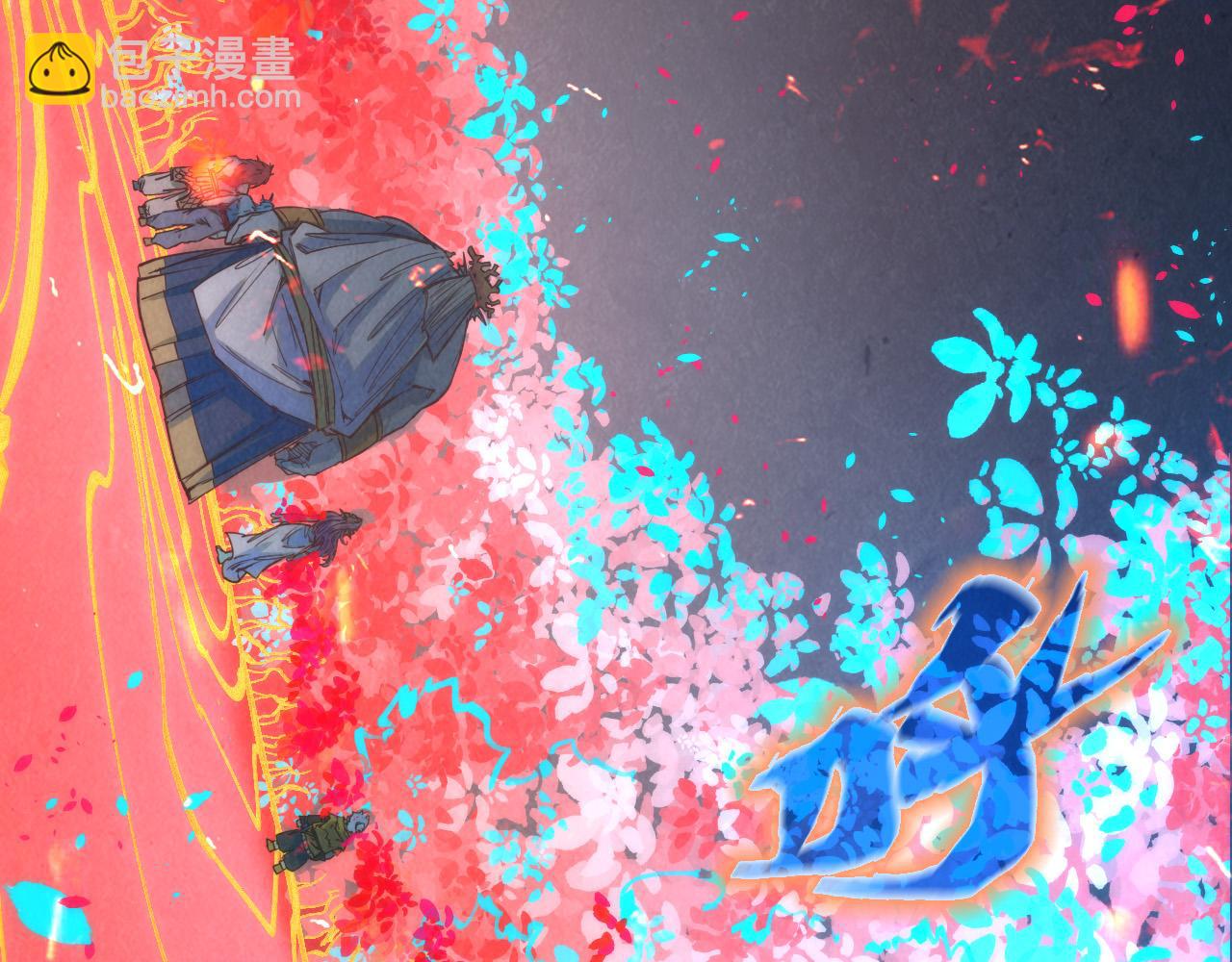 第181话 控火之术116