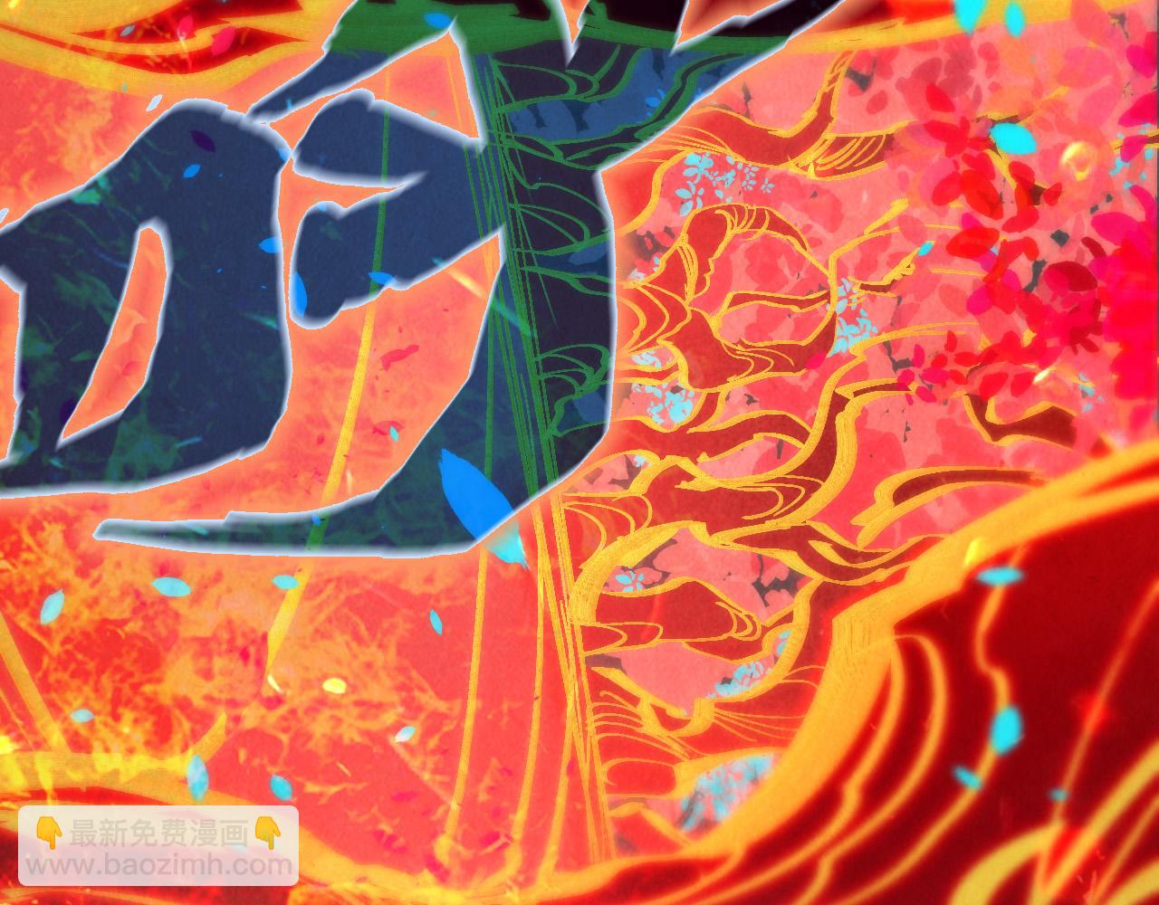 第181话 控火之术118