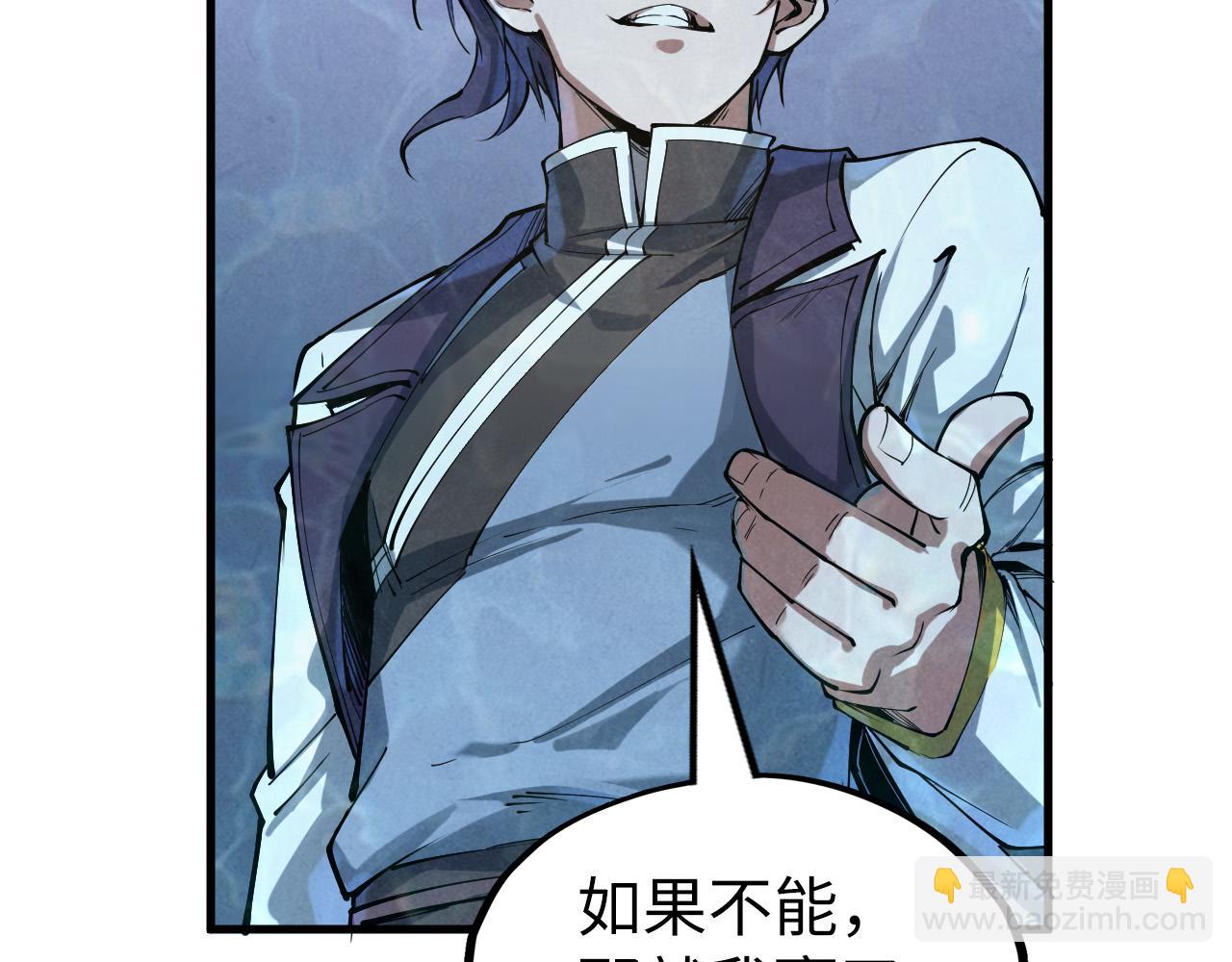 第181话 控火之术12