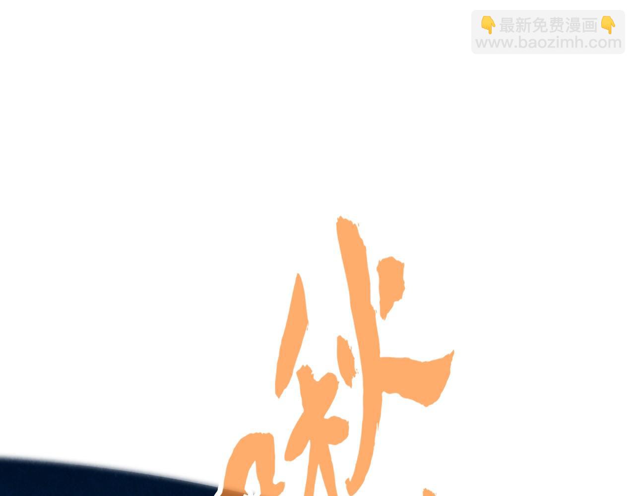 第181话 控火之术120