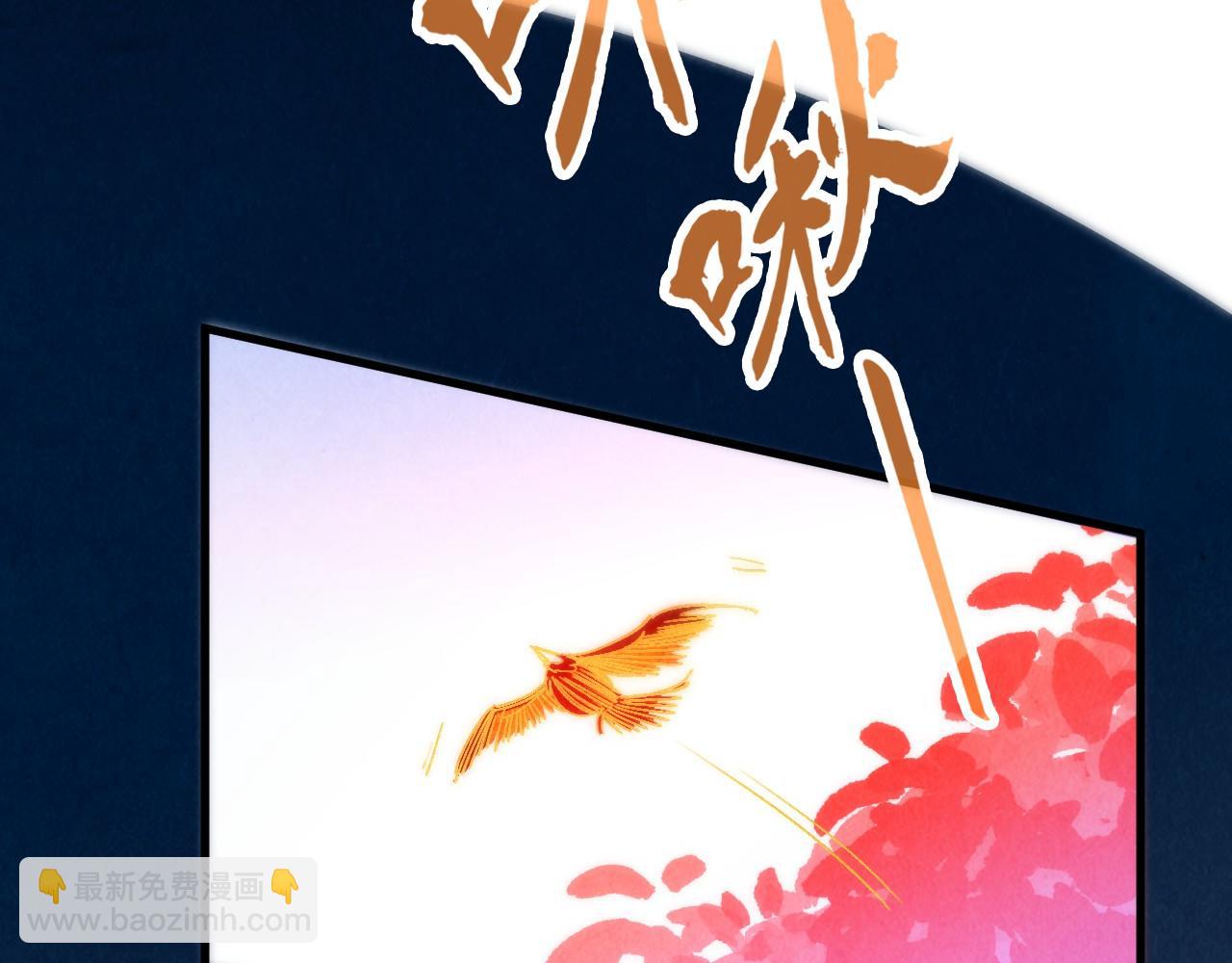 第181话 控火之术121