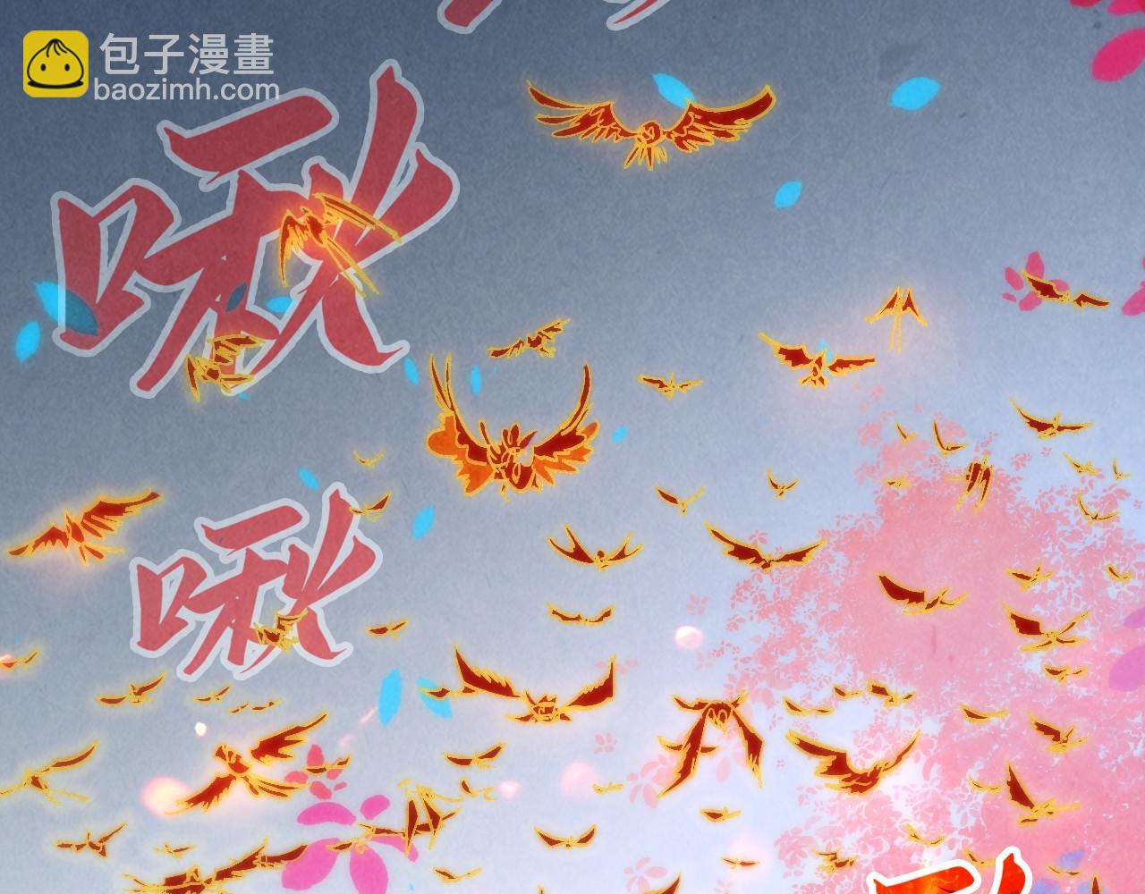 第181话 控火之术123