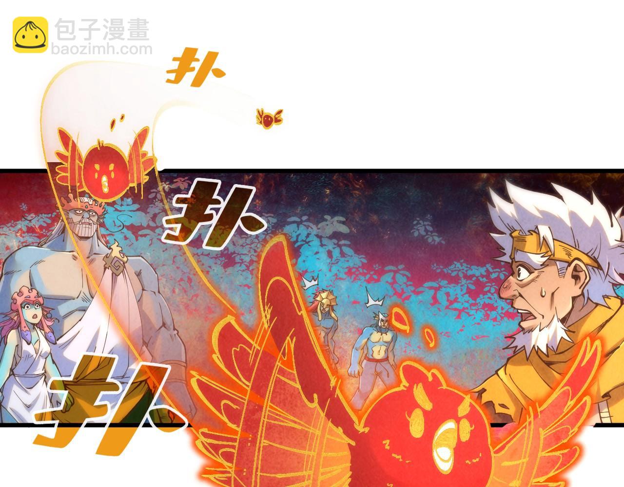 第181话 控火之术129