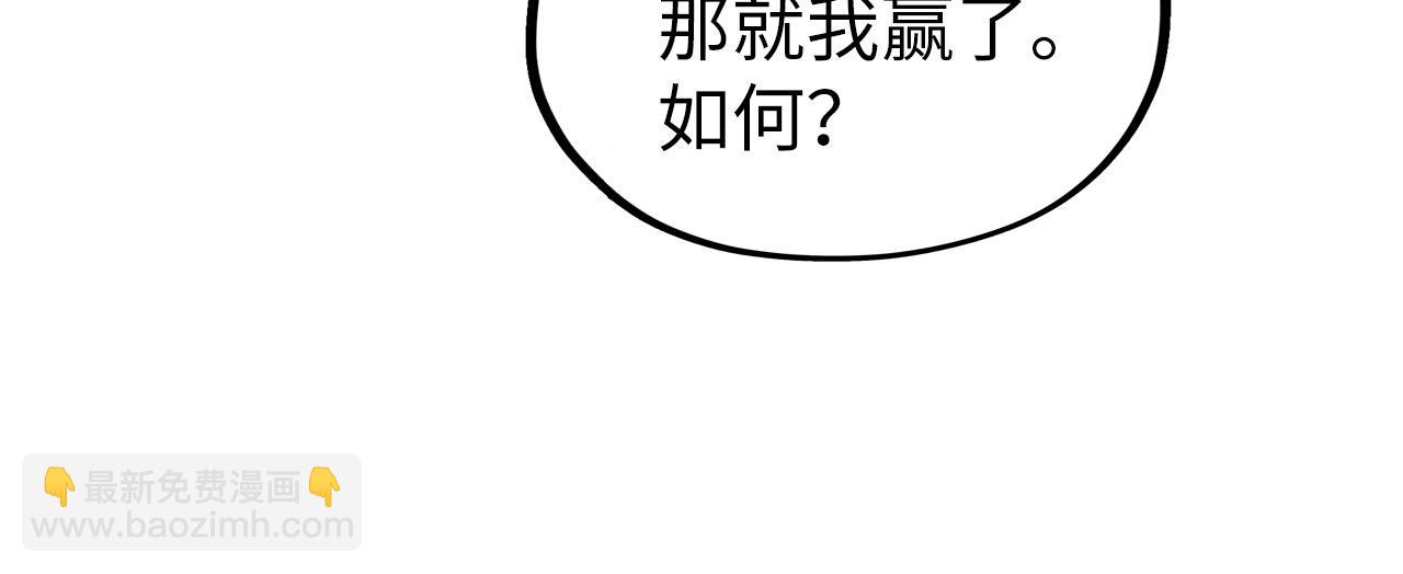 第181话 控火之术13