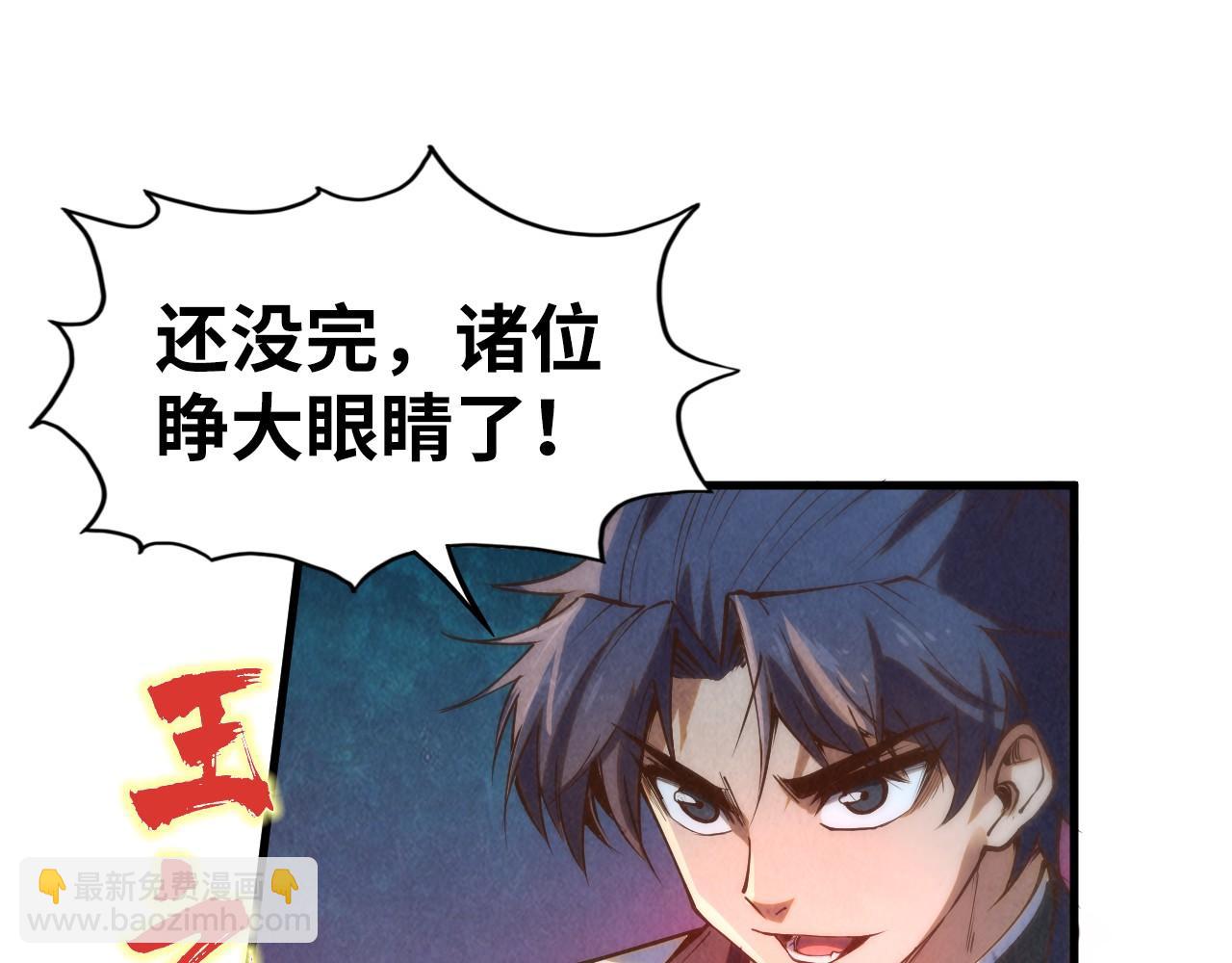 第181话 控火之术133