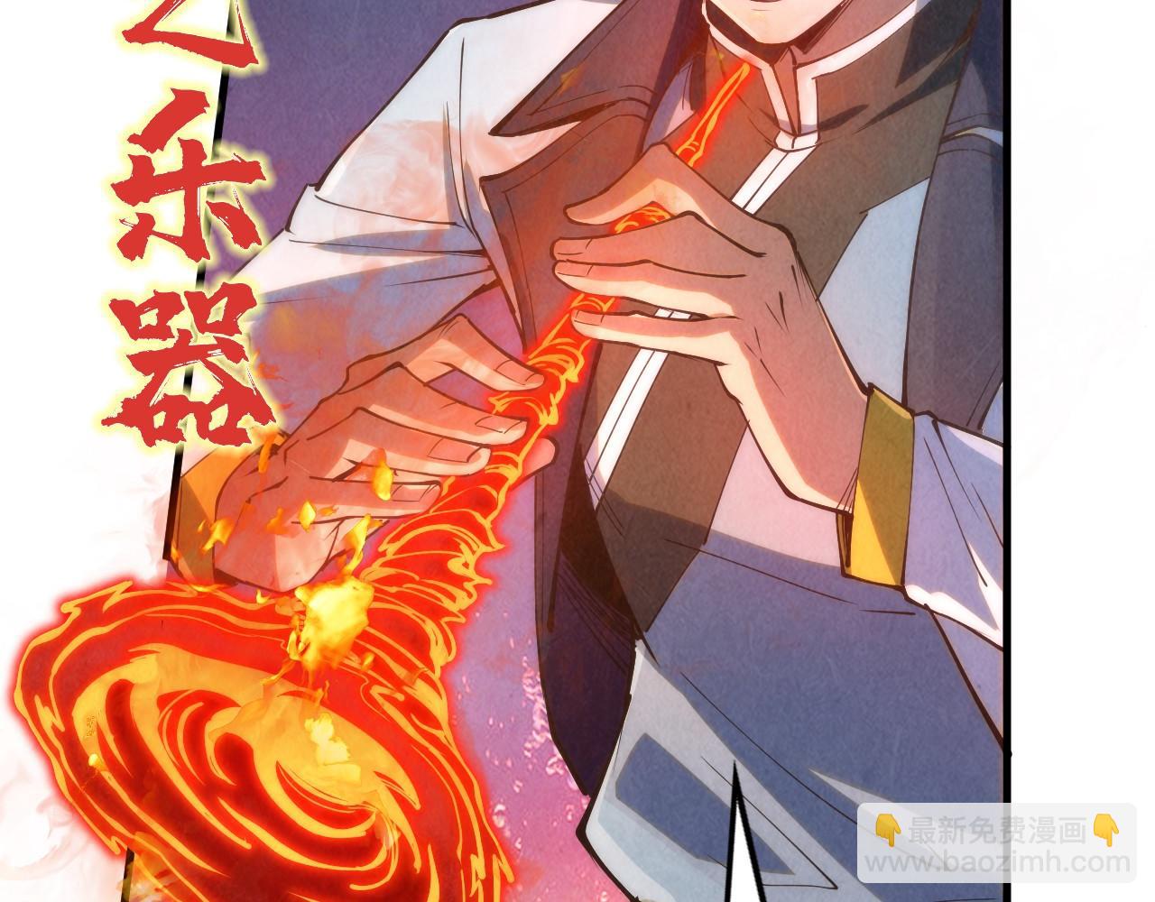 第181话 控火之术134