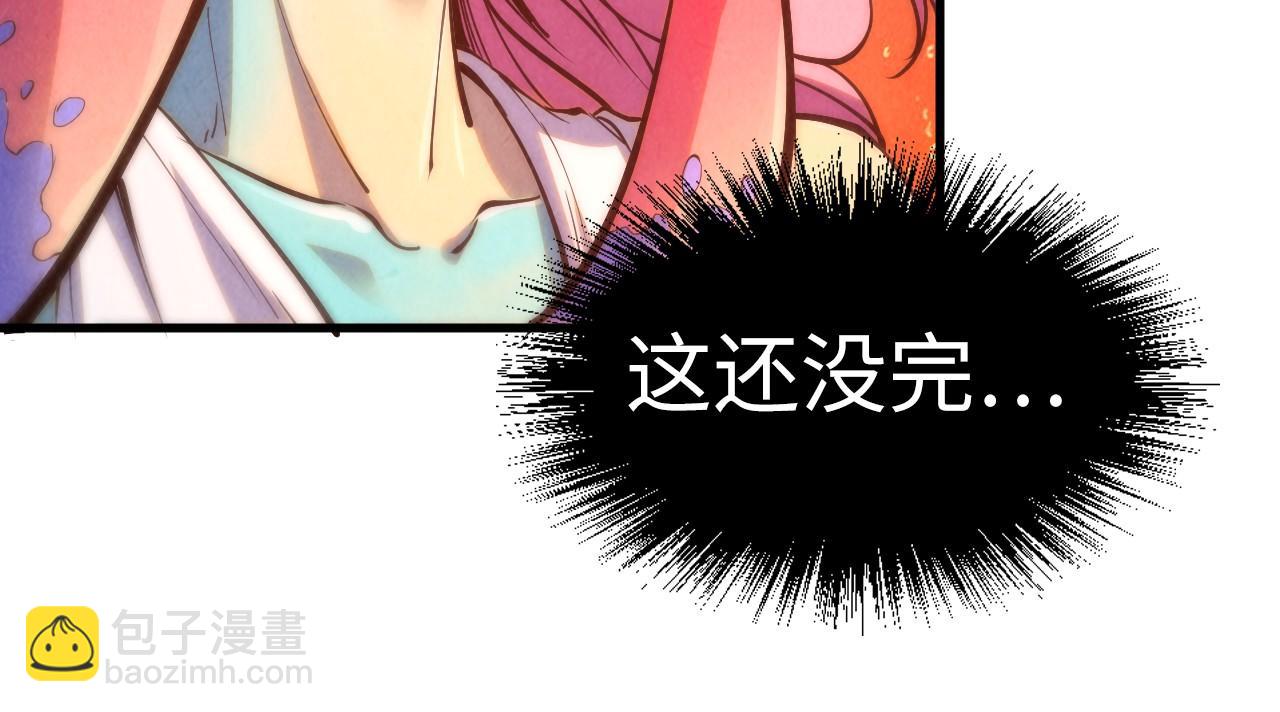 第181话 控火之术137