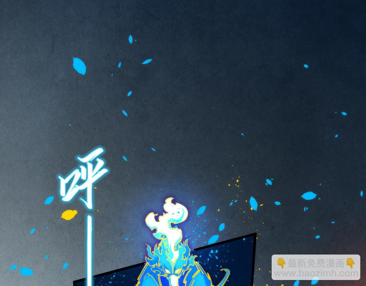 第181话 控火之术142