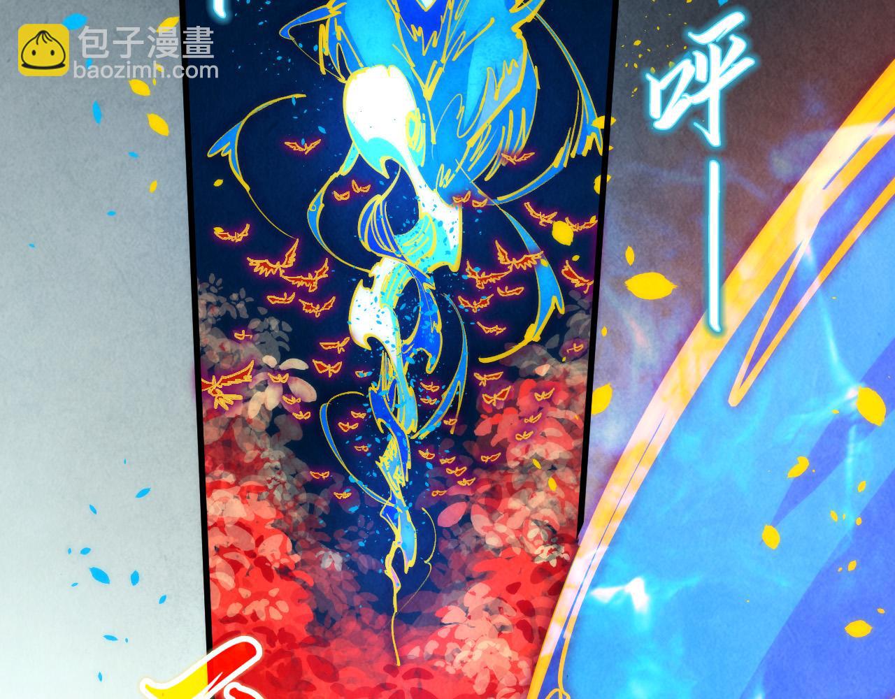 第181话 控火之术143