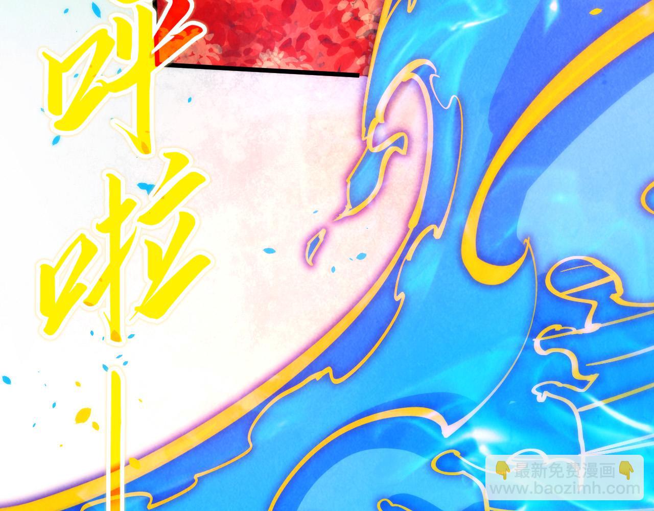第181话 控火之术144