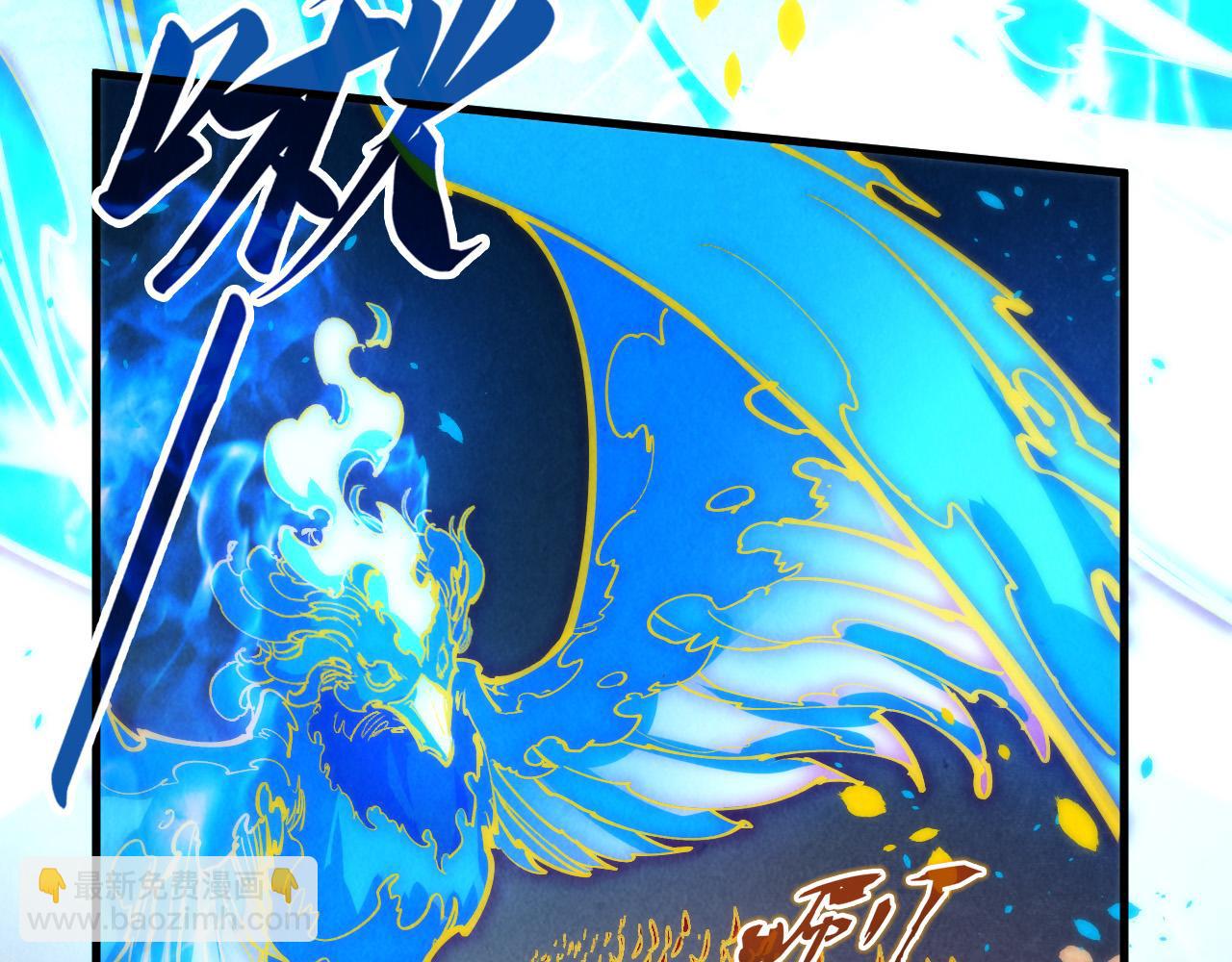 第181话 控火之术146