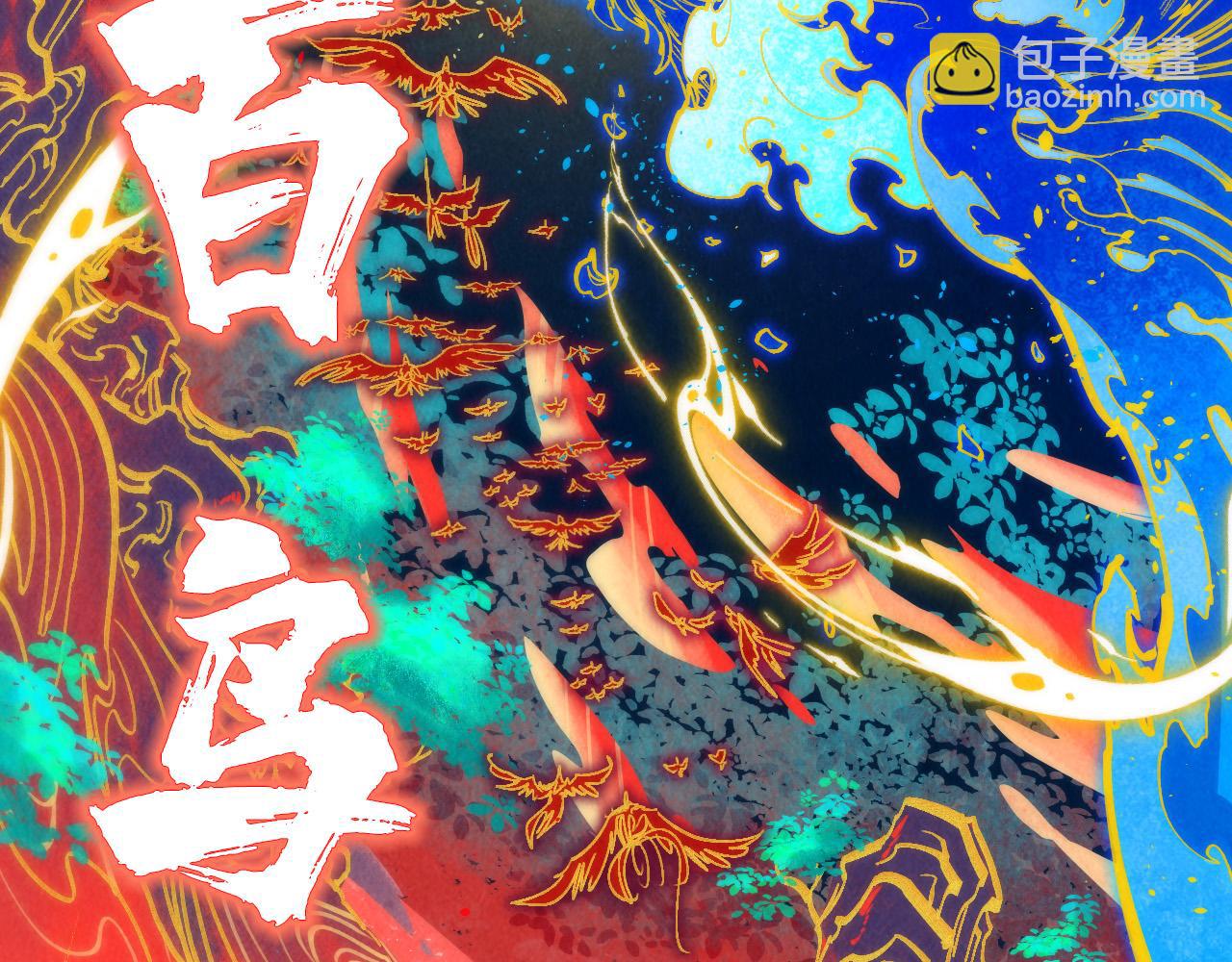 第181话 控火之术151