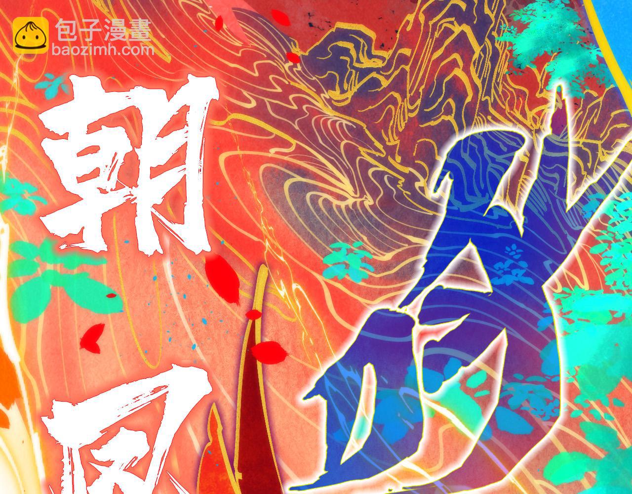 第181话 控火之术152