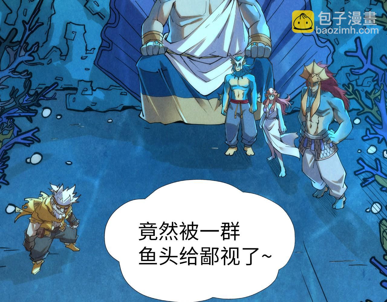第181话 控火之术16