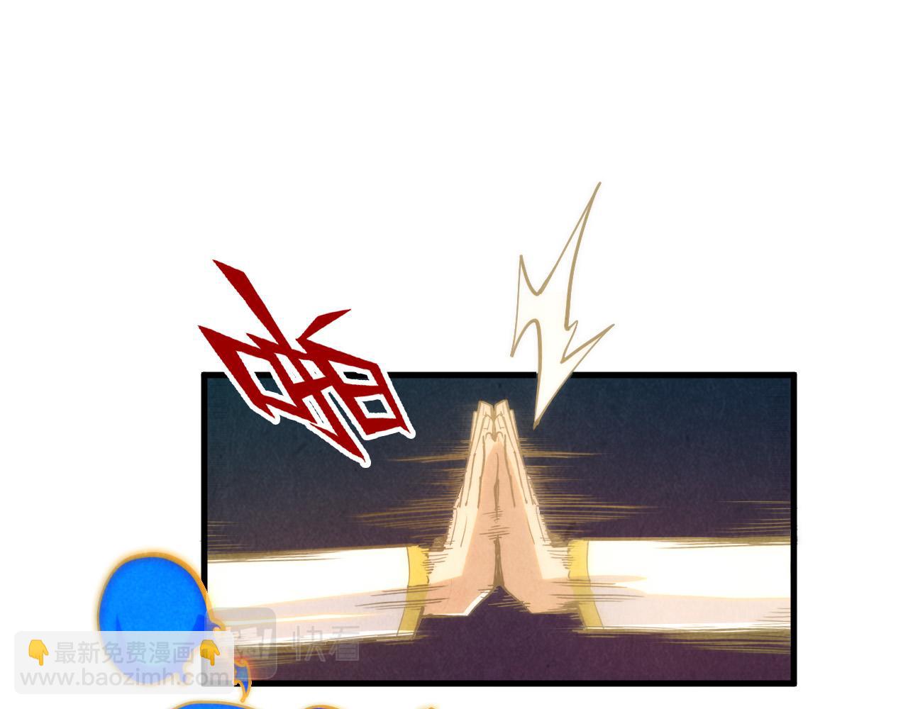 第181话 控火之术162