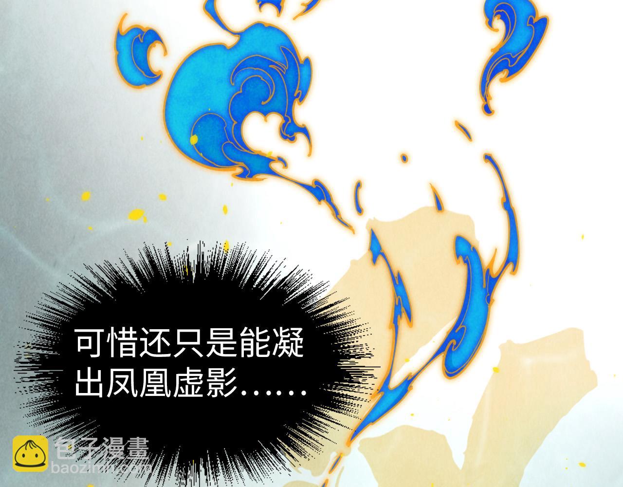 第181话 控火之术164