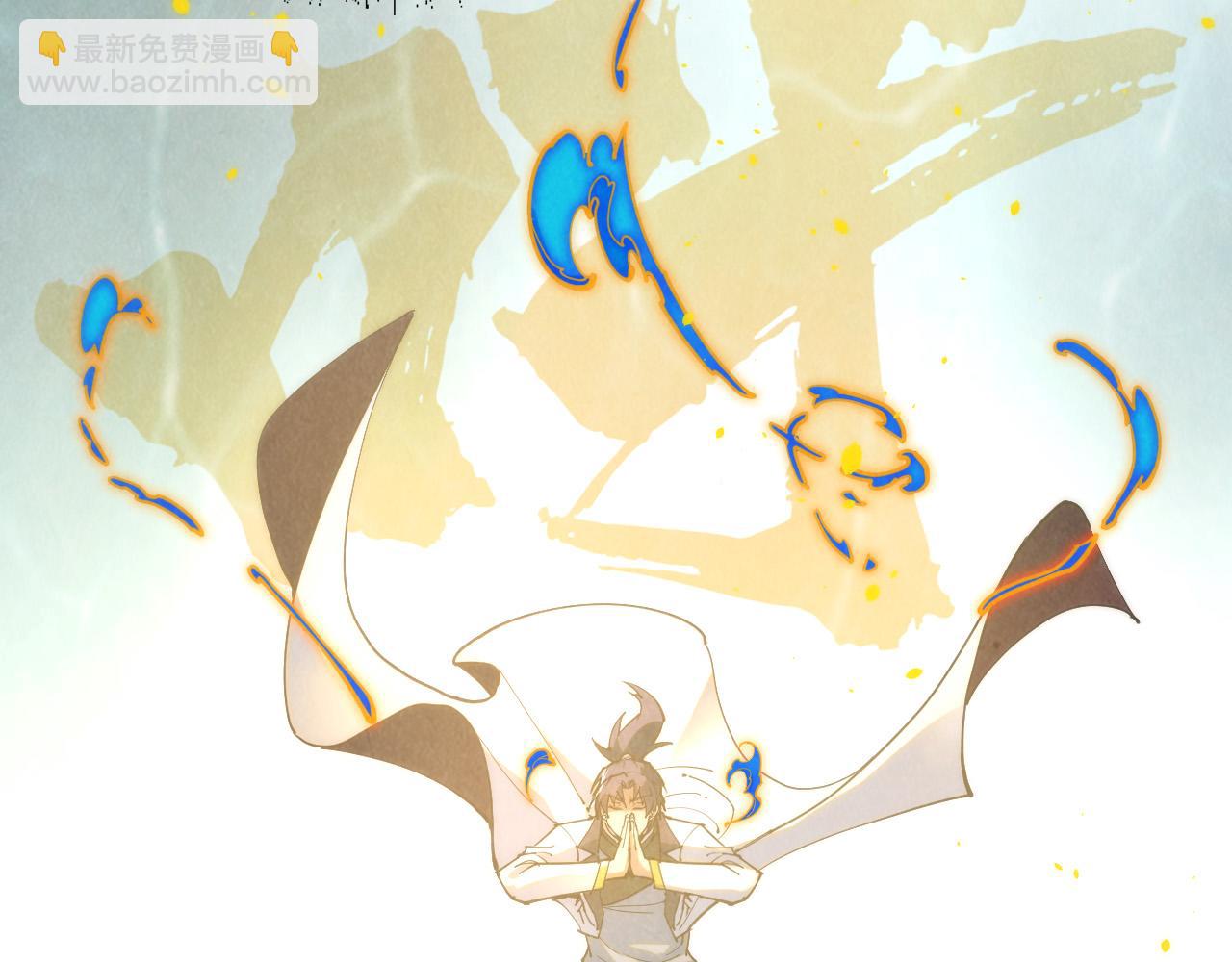 第181话 控火之术165