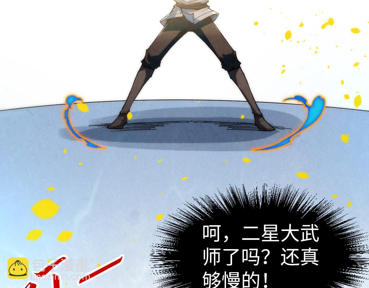 第181话 控火之术166