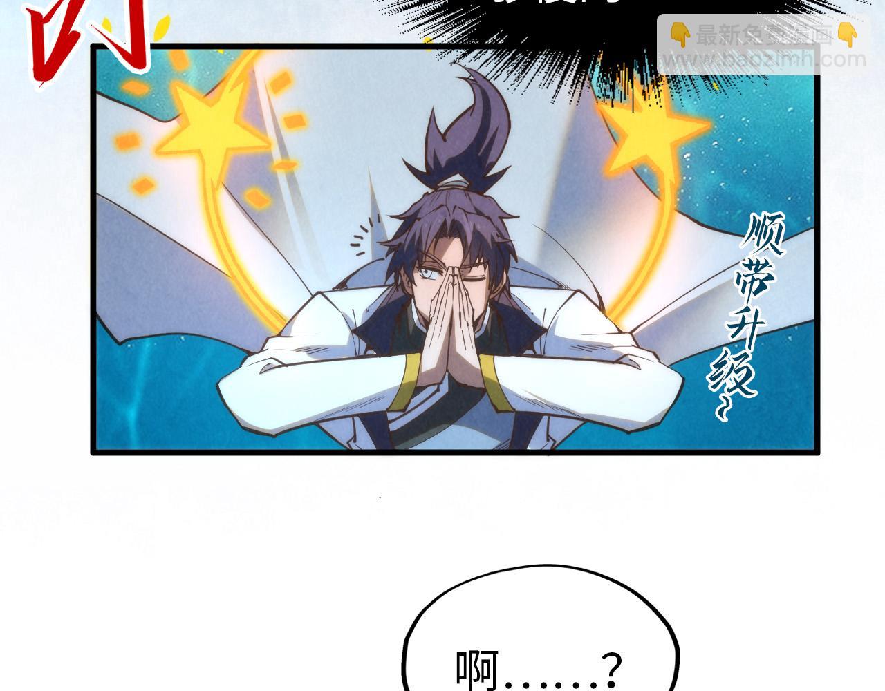 第181话 控火之术167