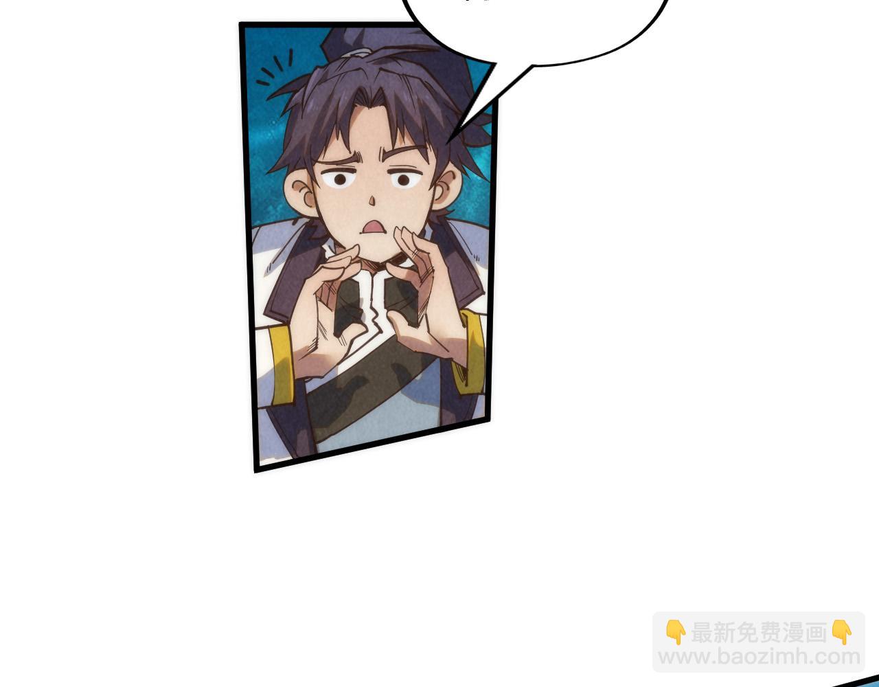 第181话 控火之术168