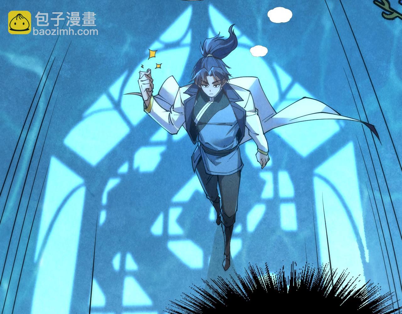 第181话 控火之术17